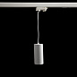ART-S-ROLL15 onTrack 3-ph LED светильник подвесной на трехфазный шинопровод    -  Трековые светильники 